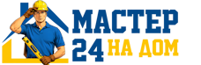 Муж на час - работы по дому в Невинномысске под ключ от 921 руб. 2026